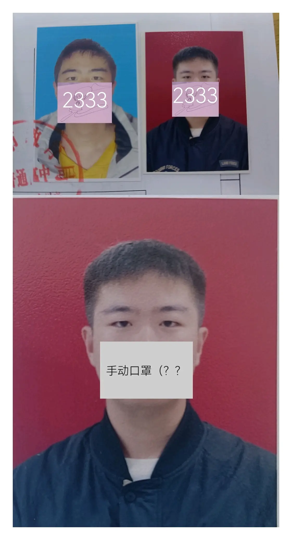 《新的意义》