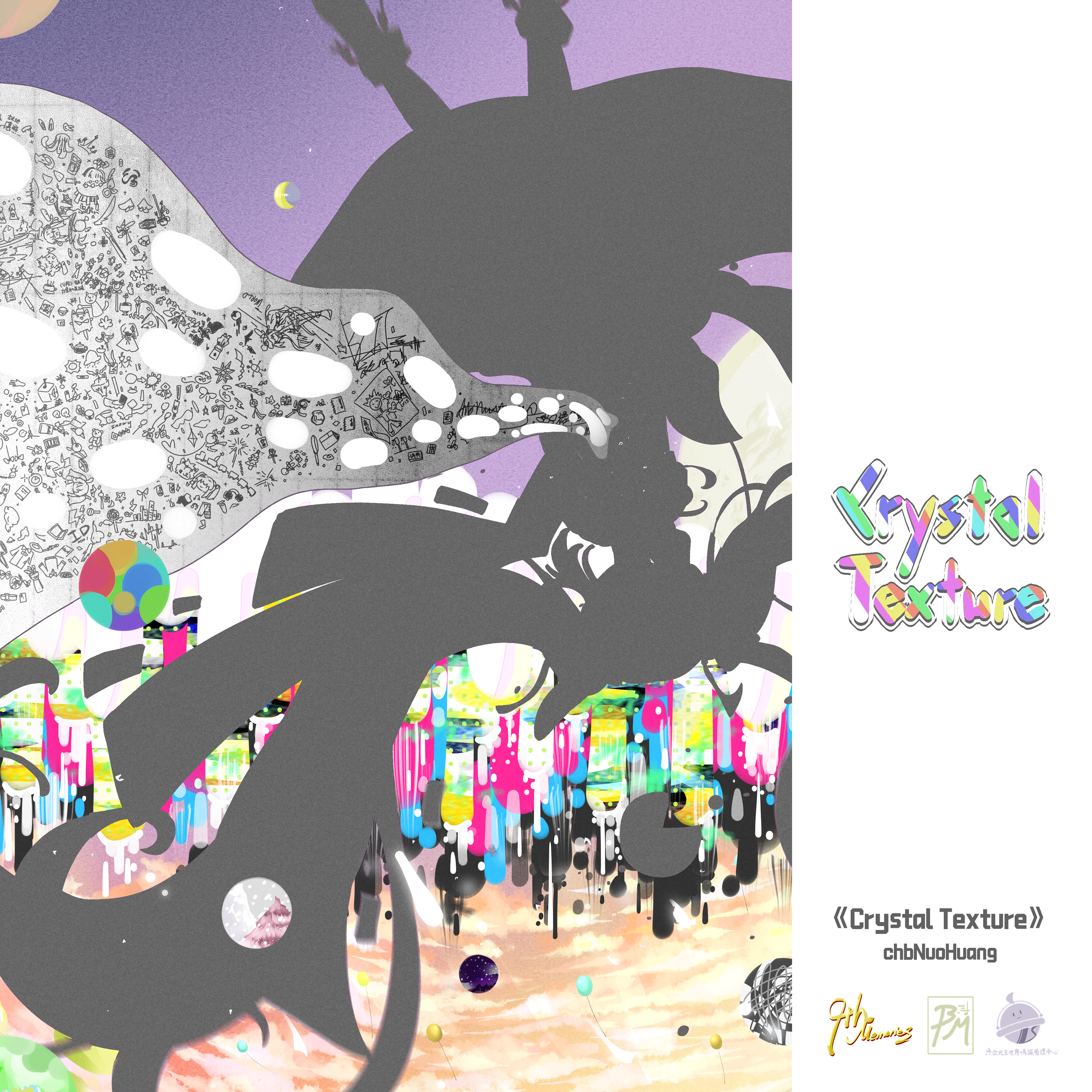 《Crystal Texture》