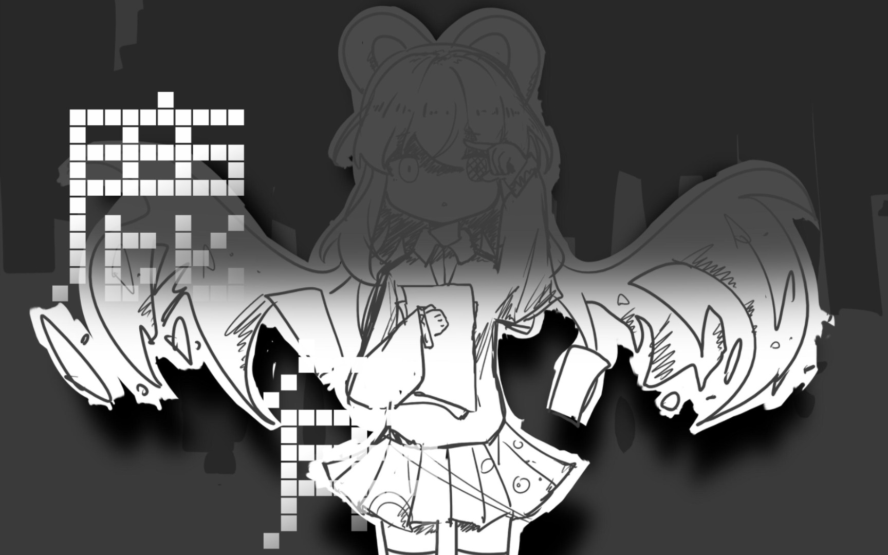 《鹿角》