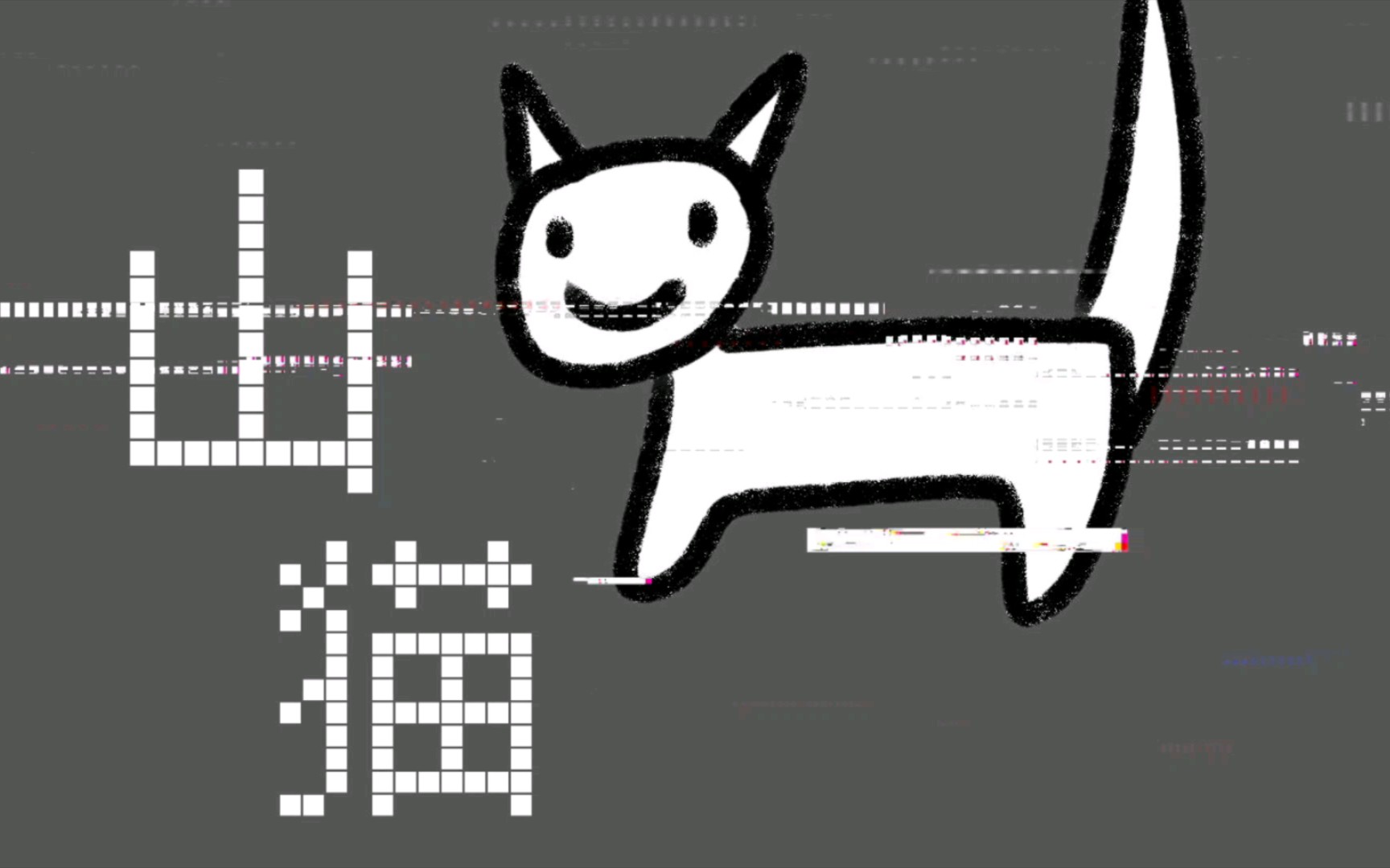 《山猫》