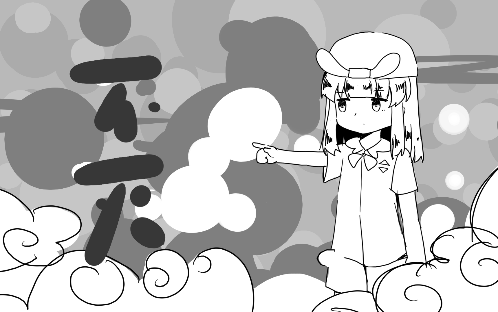 《不灭》