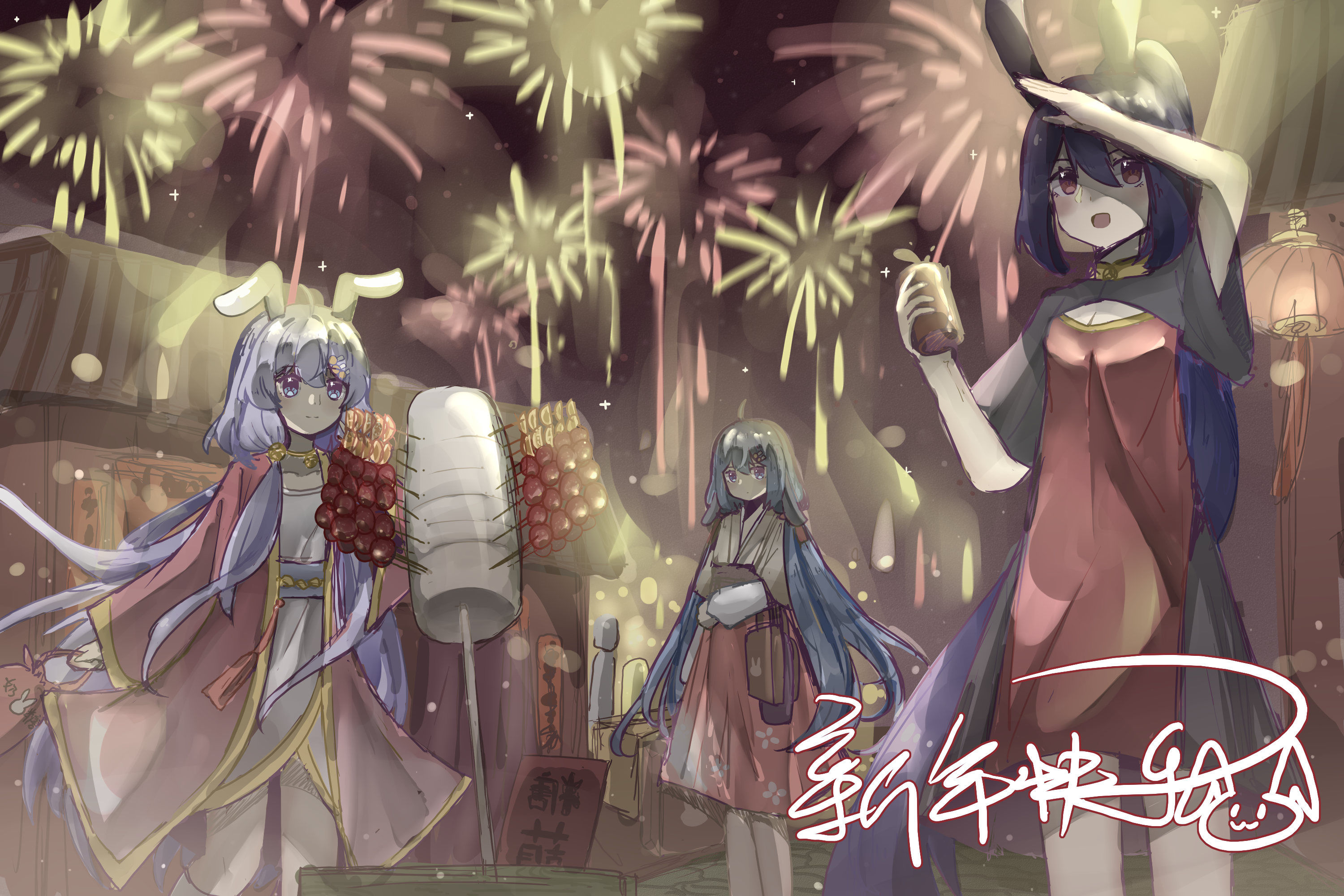 《兔卯迎春》
