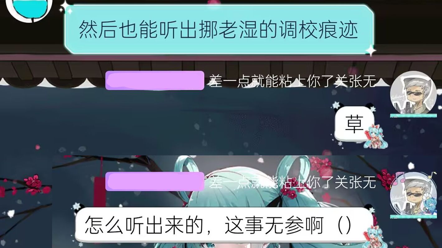 《glow》果语岚(月饼姬)cover